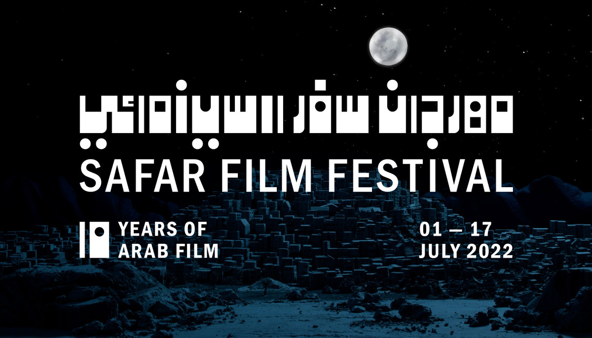 A blue image with the words SAFAR FILM FESTIVAL overlayed.
