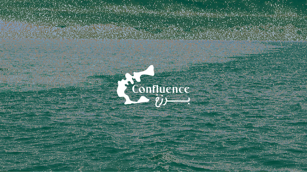 A green grainy image with the word "Confluence" written in English and Arabic at the centre.