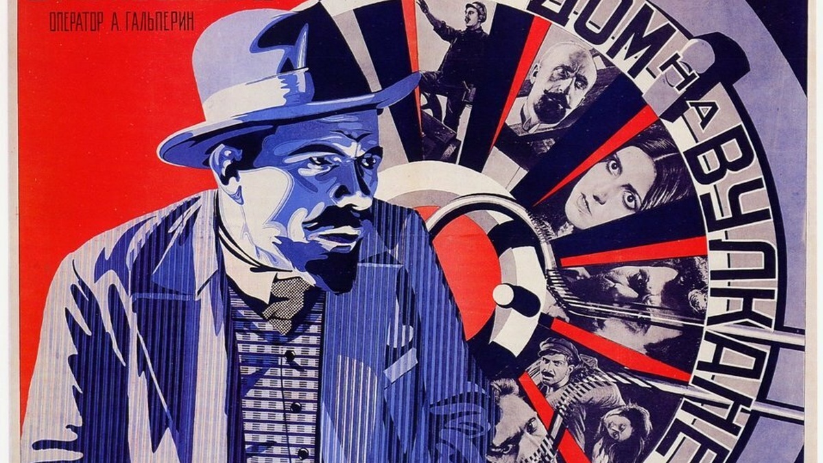 A colourful poster for House on the Volcano. A man in a hat is looking at a kaleidoscope of stills from the film.